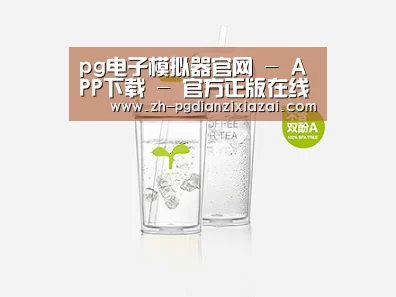 产品展示标题八