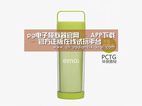  产品展示标题九