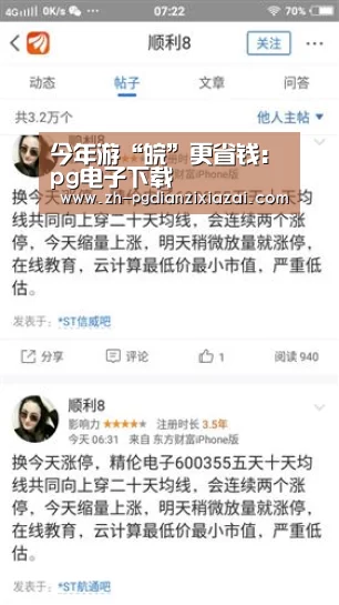 今年游“皖”更省钱:pg电子下载(图2) pg电子下载