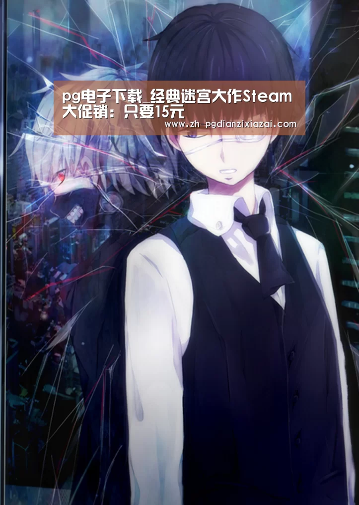 pg电子下载_经典迷宫大作Steam大促销:只要15元(图2) pg电子下载