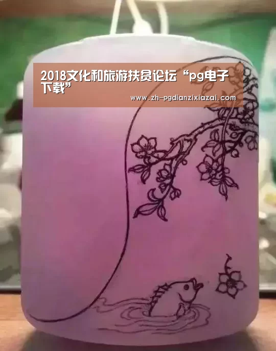 pg电子下载