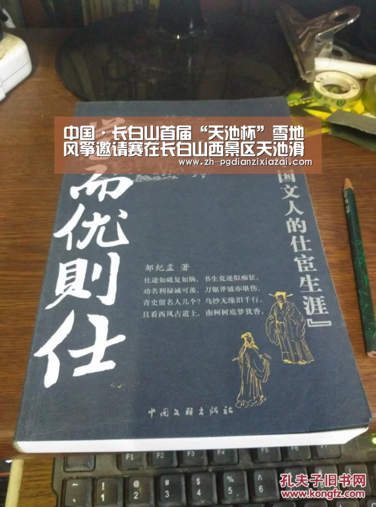 pg电子下载