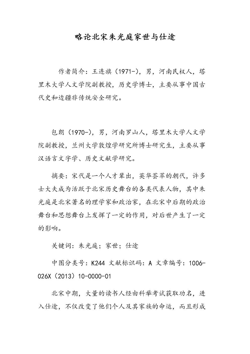 德甲:不莱梅不惧多特蒙德 和记娱乐风云体育【pg电子下载】(图1) pg电子下载