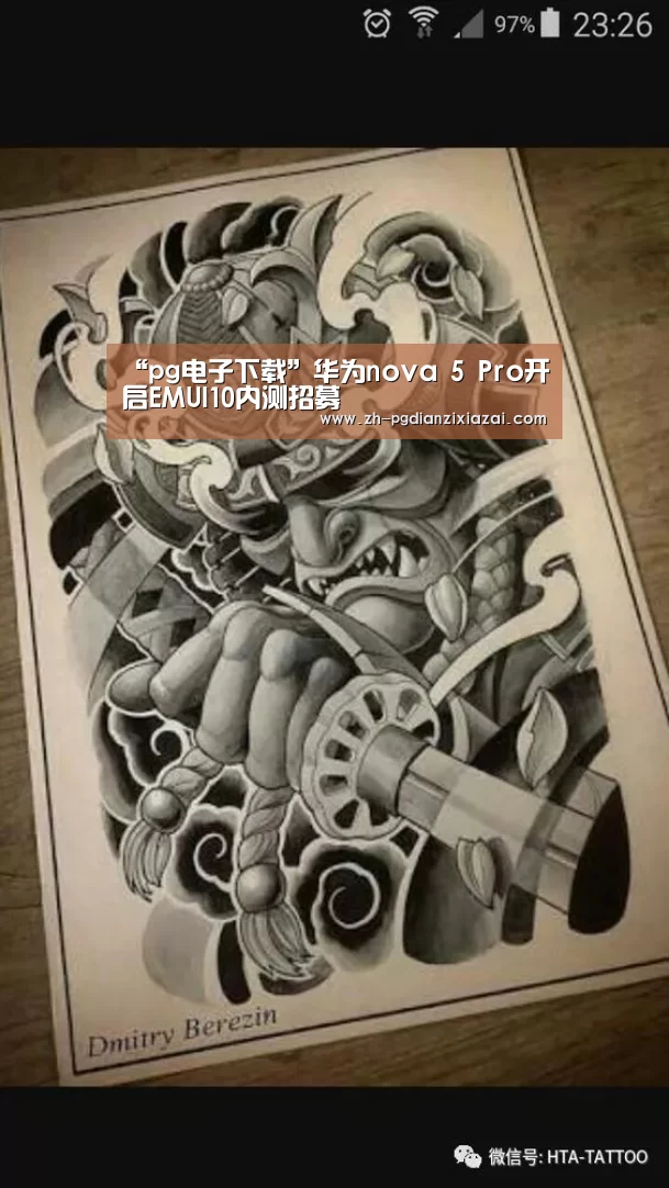 pg电子下载