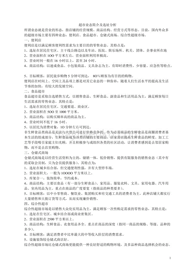 小霸王官方宣布回归游戏机:再不仿造侵权:pg电子下载(图1) pg电子下载