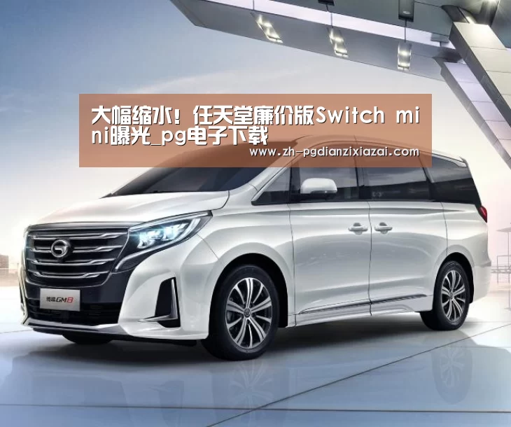 pg电子下载