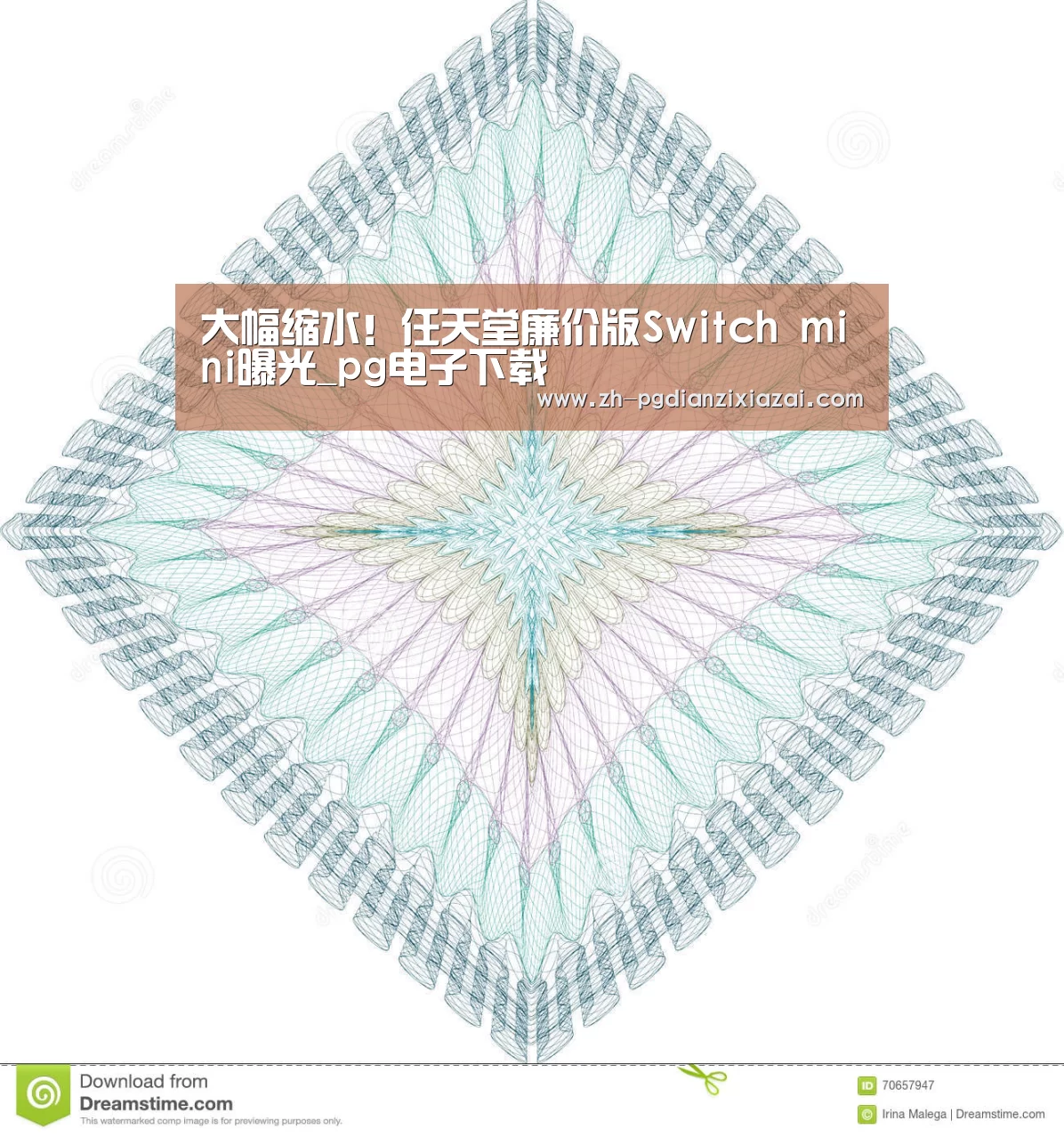 pg电子下载