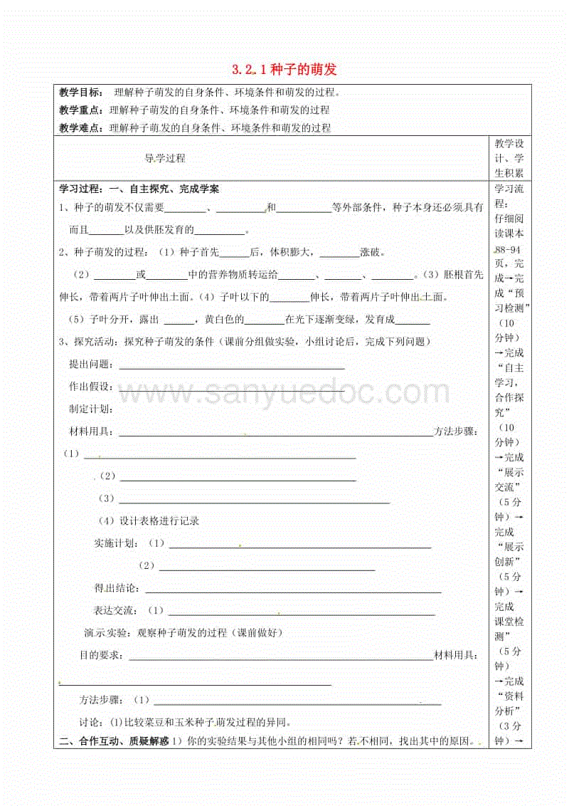 pg电子下载_守护英雄到白头——抗战英雄徐振明一家两代守护杨靖宇陵园纪实(图3) pg电子下载