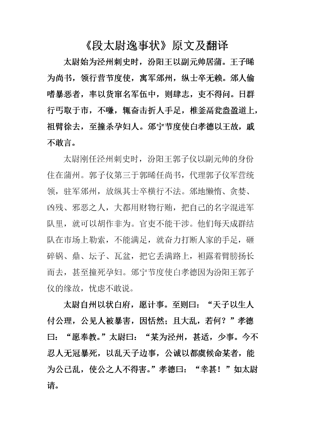 pg电子下载