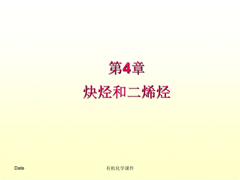 pg电子下载|滑雪不挨冻 重庆万盛奥陶纪等低海拔滑雪场受青睐(图2) pg电子下载