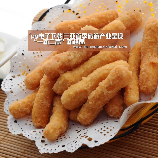 pg电子下载