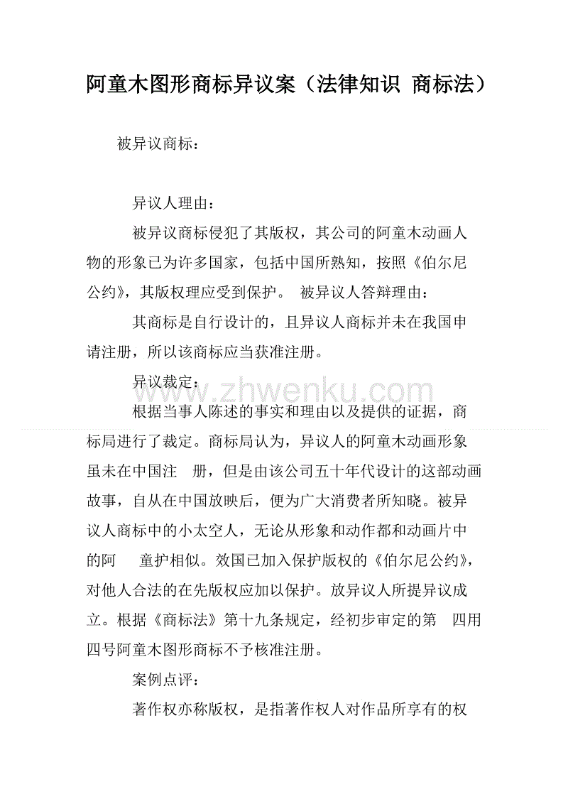 pg电子下载